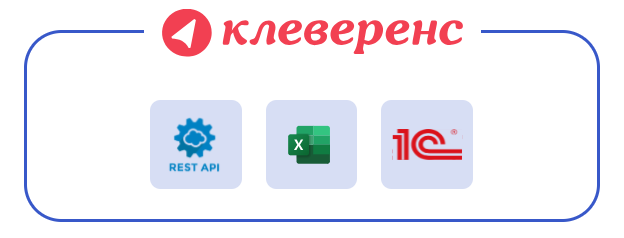 Совместимый софт